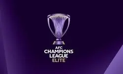 سهمیه ایران در فصل آینده لیگ نخبگان آسیا یک + یک است