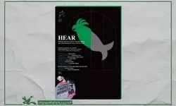 نمایش  «بشنو» راهی فرانسه می‌شود