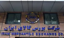  معامله ۵.۹ میلیارد تومانی ۳۰ دستگاه کامیون در بورس کالا