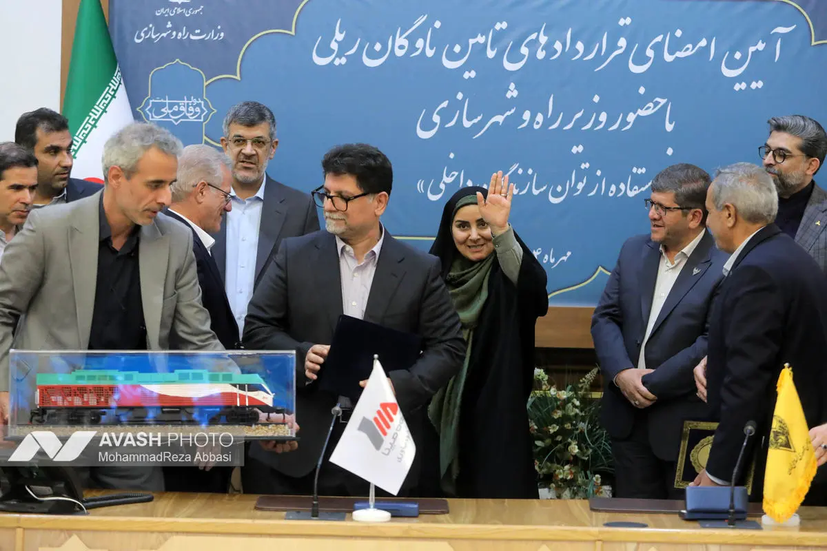 مراسم امضای قرارداد تامین ناوگان ریلی