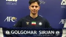 نوید کومار به گل‌گهر پیوست