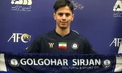 نوید کومار به گل‌گهر پیوست