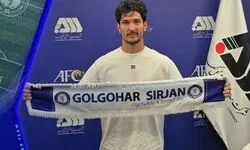 میلاد کر به گل گهر پیوست