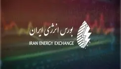 انجام ۳۰ درصد از معاملات برق در بورس انرژی