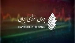 انجام ۳۰ درصد از معاملات برق در بورس انرژی
