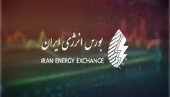 انجام ۳۰ درصد از معاملات برق در بورس انرژی