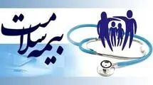 آغاز ثبت‌نام مرحله یازدهم بیمه سلامت مهاجرین در ایران