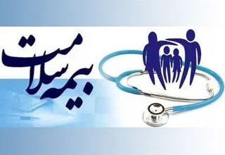 آغاز ثبت‌نام مرحله یازدهم بیمه سلامت مهاجرین در ایران