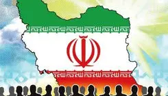 لزوم بازسازی و ارتقای قدرت ملی