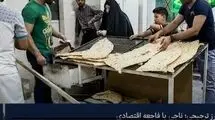 حذف ارز ترجیحی؛ ناجی یا فاجعه اقتصادی+ویدیو