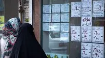 خبر خوش ویژه مستأجران ؛ نرخ ها کاهشی شد