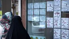 خبر خوش ویژه مستأجران ؛ نرخ ها کاهشی شد