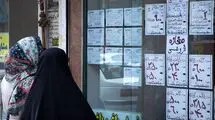 خبر خوش ویژه مستأجران ؛ نرخ ها کاهشی شد