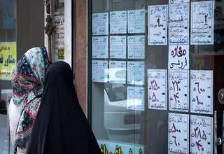 خبر خوش ویژه مستأجران ؛ نرخ ها کاهشی شد
