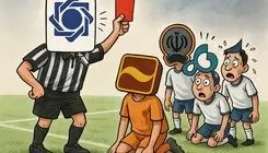 کاهش آمار بانک‌های ناتراز از ۱۴ بانک به ۵ بانک