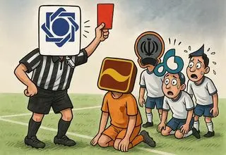 کاهش آمار بانک‌های ناتراز از ۱۴ بانک به ۵ بانک