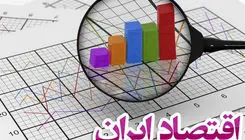 رمزگشایی از برنامه ویژه اقتصادی دولت برای حمایت از معیشت مردم
