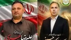شهادت ۲ عضو پدافند هوایی ارتش در حمله اسرائیل