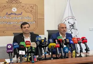 رونمایی از برنامه راهبردی 8 ساله فدراسیون کشتی
