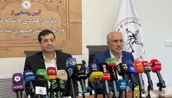 رونمایی از برنامه راهبردی 8 ساله فدراسیون کشتی
