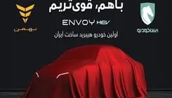 ورود نخستین خودروی سدان هیبریدی به بازار 