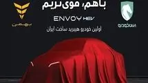 ورود نخستین خودروی سدان هیبریدی به بازار 