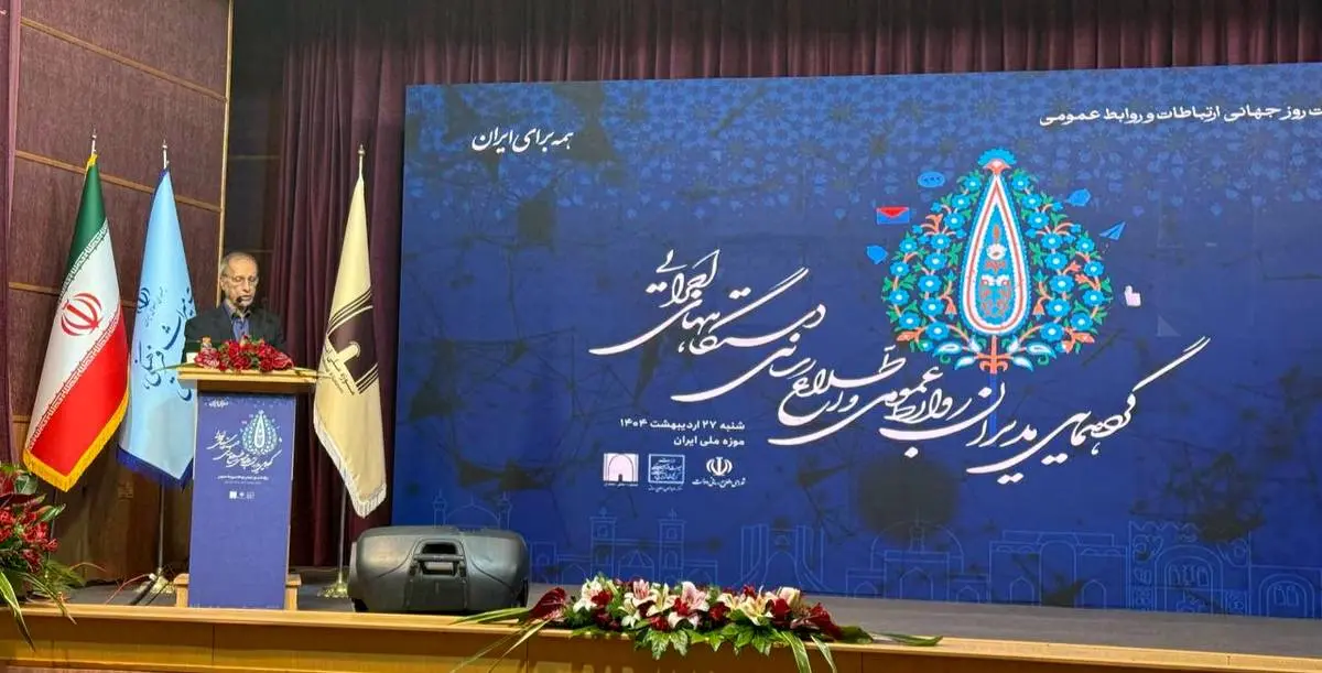 در دولت آقای پزشکیان امید زیاد دارم فاصله بین دانشگاه و دستگاه های اجرایی کم شود
