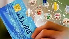 توزیع ۸ هزار و ۳۰۰ تن برنج در سطح استان تهران