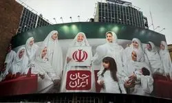 رونمایی از دیوارنگاره جدید میدان ولیعصر به مناسبت روز مادر