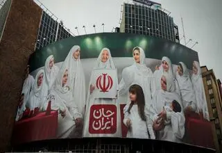 رونمایی از دیوارنگاره جدید میدان ولیعصر به مناسبت روز مادر