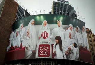 رونمایی از دیوارنگاره جدید میدان ولیعصر به مناسبت روز مادر