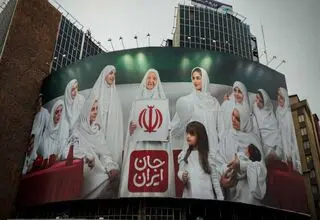 رونمایی از دیوارنگاره جدید میدان ولیعصر به مناسبت روز مادر
