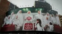 رونمایی از دیوارنگاره جدید میدان ولیعصر به مناسبت روز مادر