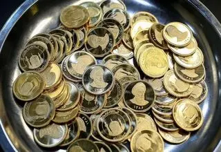 تحویل سکه‌های پیش فروش بانک مرکزی از امروز یکشنبه ۳۰ آذرماه 
