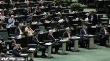    انتقاد مجلس از تغییر ساعت کاری ادارات و مدارس
