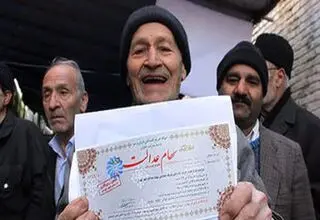 جزئیات کامل سهام عدالت اعلام شد ؛ از زمان واریز تا ارزش واقعی سهام