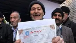 جزئیات کامل سهام عدالت اعلام شد ؛ از زمان واریز تا ارزش واقعی سهام