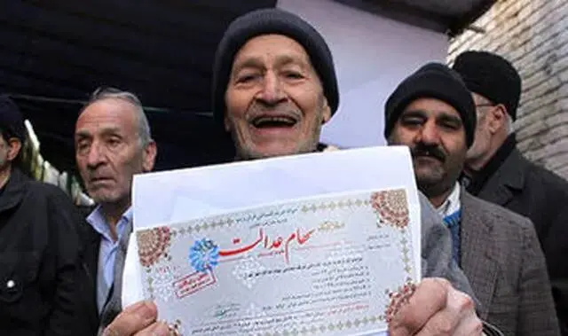 جزئیات کامل سهام عدالت اعلام شد ؛ از زمان واریز تا ارزش واقعی سهام