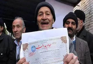 جزئیات کامل سهام عدالت اعلام شد ؛ از زمان واریز تا ارزش واقعی سهام