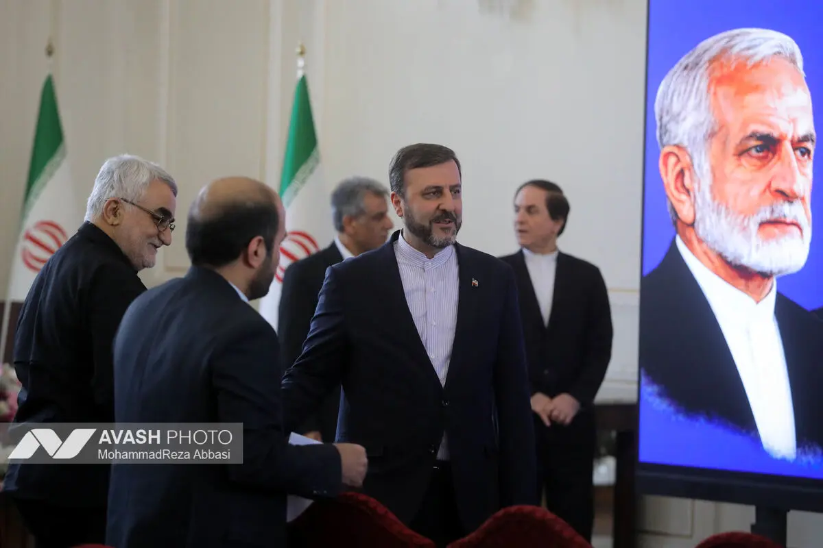 بزرگداشت وزیران شهید امور خارجه