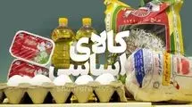 میزان تخصیص ارز برای تامین کالاهای اساسی اعلام شد