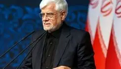 عارف: حمله اسرائیل و آمریکا به تاسیسات صلح آمیز هسته ای ایران جنایت بود