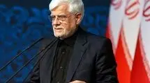عارف: حمله اسرائیل و آمریکا به تاسیسات صلح آمیز هسته ای ایران جنایت بود