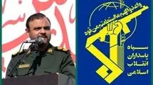 شهادت افسر رسانه‌ای سپاه در حمله صهیونیست‌ها