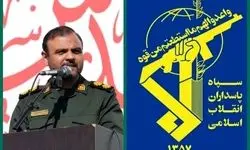 شهادت افسر رسانه‌ای سپاه در حمله صهیونیست‌ها