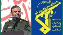 شهادت افسر رسانه‌ای سپاه در حمله صهیونیست‌ها