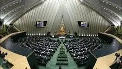 همدلی مجلس با کارنامه یک‌ساله