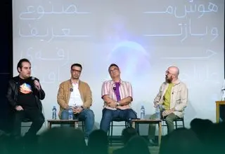 نشست هوش مصنوعی و بازتعریف حرفه‌ طراحی گرافیک برگزار شد