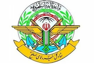  ستاد کل نیروهای مسلح: امروز به اسرائیل شلیک نکردیم