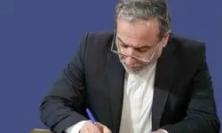 عراقچی: به اردغان گفتم آماده توافق هسته‌ای هستیم